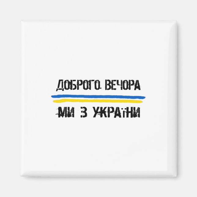 God kväll Vi är från Ukraina på ukrainska Magnet (Framsidan)