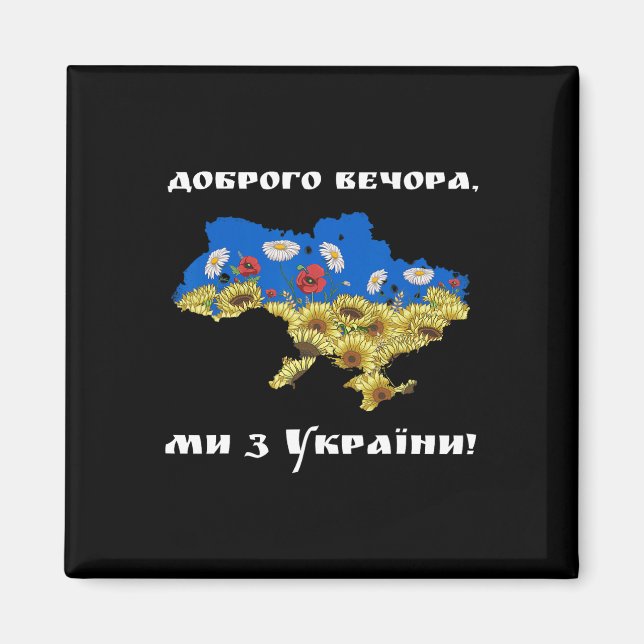 God kväll, vi är från Ukraina! Solros Ukraina Magnet (Framsidan)