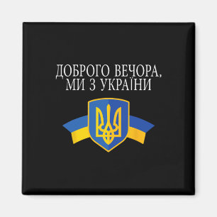 God kväll, vi är från Ukraina, stolta ukrainare Magnet