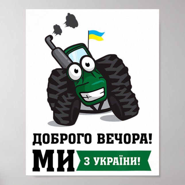 God kväll, vi är från Ukraina - Traktor Dragning Poster (Framsidan)