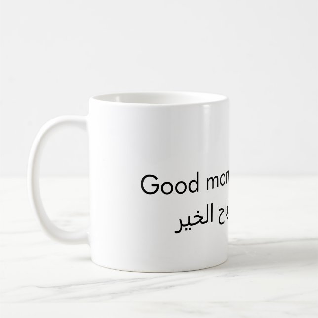 God Morgon Arabisk Kalligrafi Mugg (Vänster)