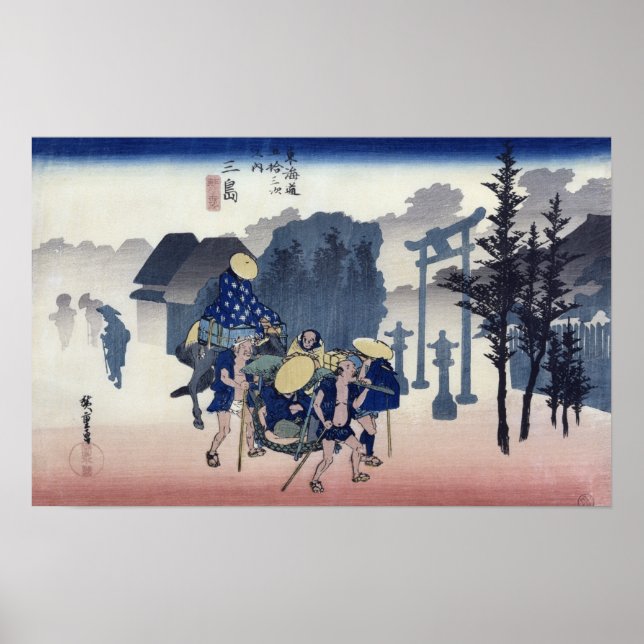 God morgon Mist i Mishima Poster (Framsidan)