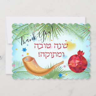 God Rosh Hashana judisk nyårsdag Honung & Äpple Tack Kort