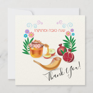 God Rosh Hashanah judisk nyårsdag Honung & Äpple Tack Kort