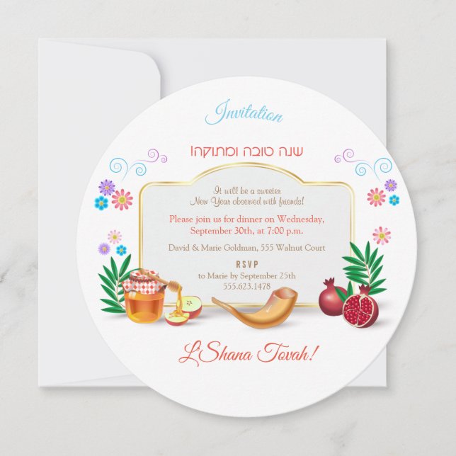 God Rosh Hashanah judisk nyårsdag Inbjudningar (Framsida)
