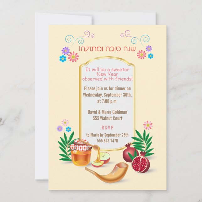 God Rosh Hashanah judisk nyårsfest Inbjudningar (Framsida)