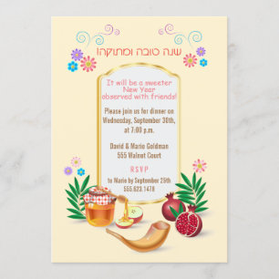God Rosh Hashanah judisk nyårsfest Inbjudningar