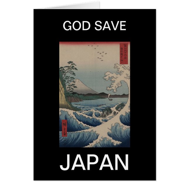 GOD SPARA JAPAN HÄLSNINGSKORT (Framsidan)