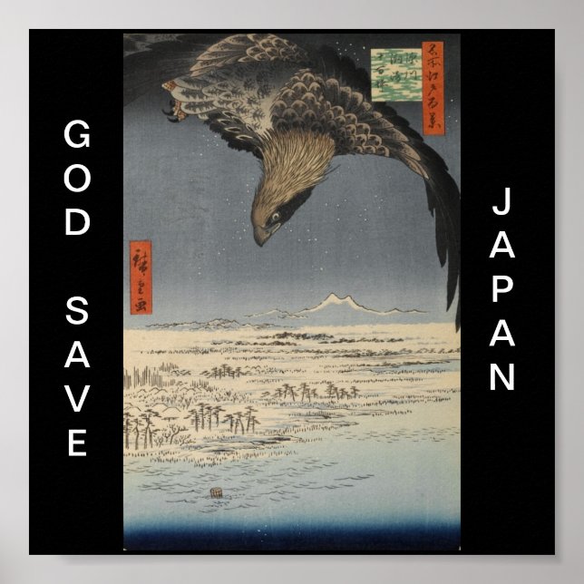 GOD SPARA JAPAN POSTER (Framsidan)