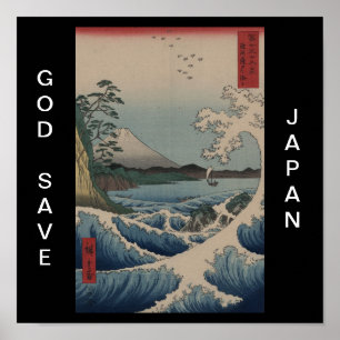 GOD SPARA JAPAN POSTER