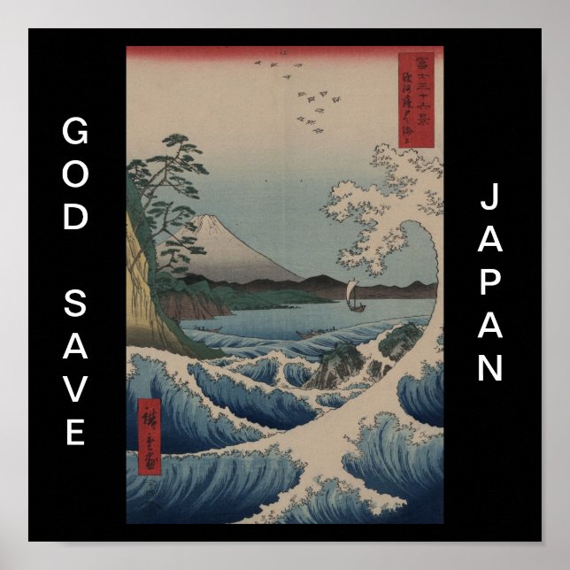 GOD SPARA JAPAN POSTER (Framsidan)