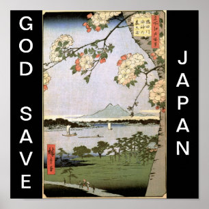 GOD SPARA JAPAN POSTER