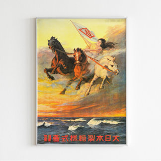 Goddess på Horseback Vintage Japanska Poster