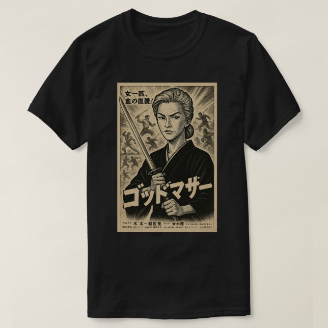 GODDOMAZA SAMURAI MOVIE BW POSTER SVART T SHIRT (Design framsida)