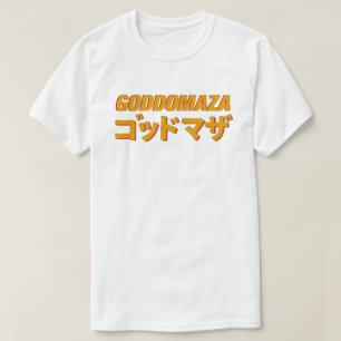 GODDOMAZA SAMURAI MOVIE POSTER 4 T SHIRT