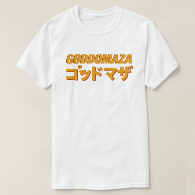 GODDOMAZA SAMURAI MOVIE POSTER 4 T SHIRT (Design framsida)