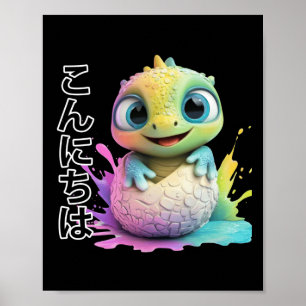 Godzilla in Japan Sticker Poster