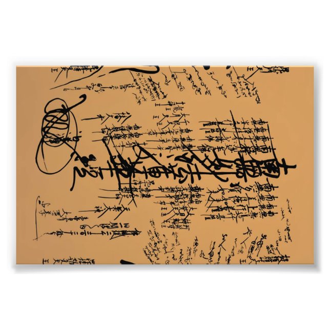 gohonzon fototryck (Framsidan)