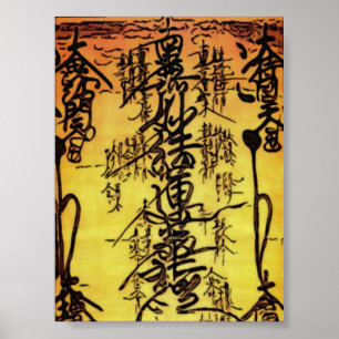 gohonzon poster projektionsyta