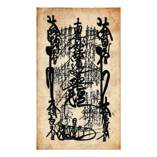 Gohonzon-utskrift Fototryck
