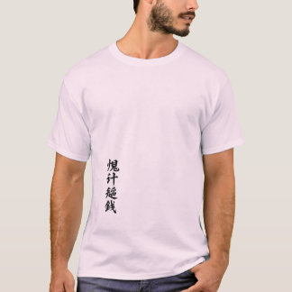 Gojo Satoru Anime T-Shirt - Jujutsu Kaisen T-shirt