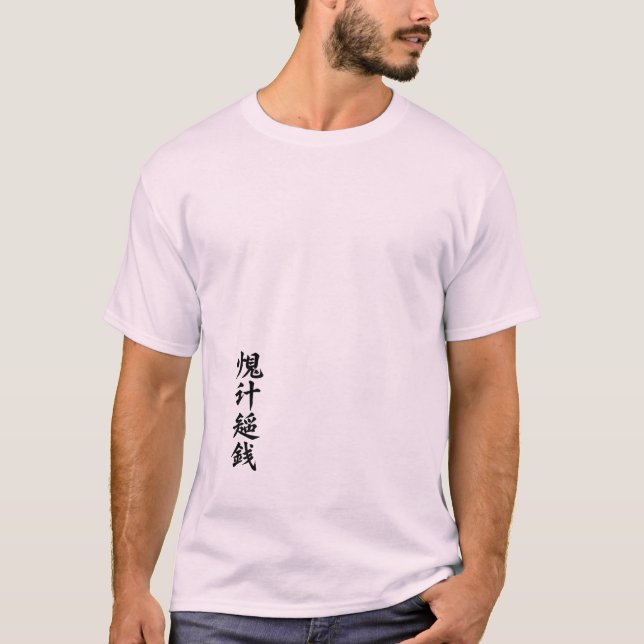 Gojo Satoru Anime T-Shirt - Jujutsu Kaisen T-shirt (Framsida)