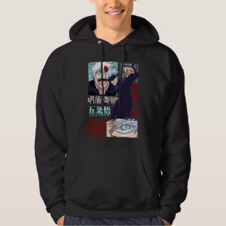 Gojo Satoru – Den starkaste trollkarlen Hoodie