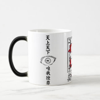 Gojo Satoru Infinity Hand Mugg – Obegränsad Kraft