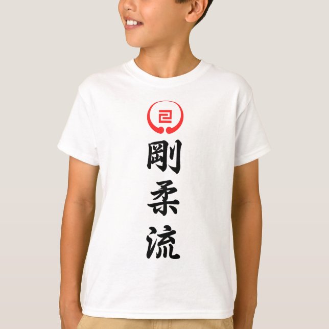 Goju Ryu Karate 1 T Shirt (Framsida)