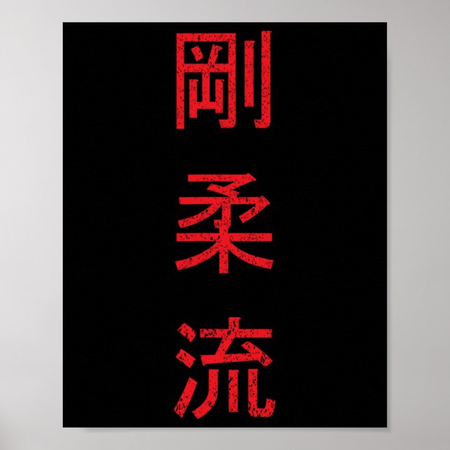 Goju Ryu Karate Best Martial Art sedan 1930 Poster (Framsidan)