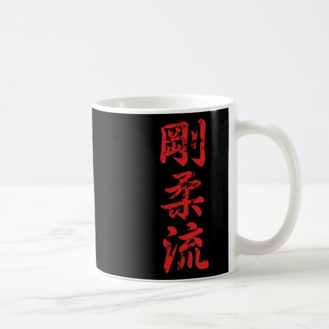 Goju Ryu Karate Distress för Karate Gi Karatekas Kaffemugg (Höger)