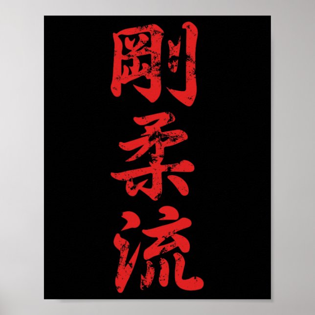 Goju Ryu Karate Distress för Karate Gi Karatekas Poster (Framsidan)