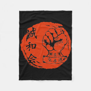 Goju Ryu Karate Martial Arts Fighters Japanska Kan Fleecefilt