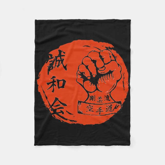 Goju Ryu Karate Martial Arts Fighters Japanska Kan Fleecefilt (Framsidan)