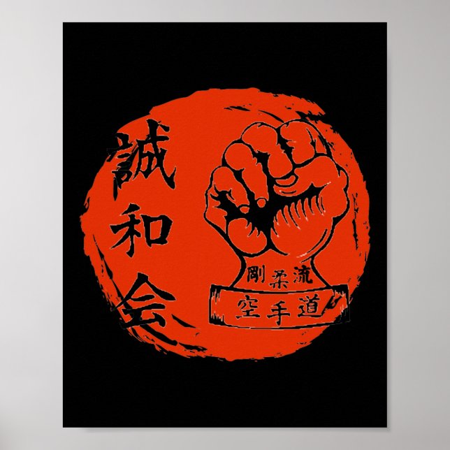 Goju Ryu Karate Martial Arts Fighters Japanska Kan Poster (Framsidan)