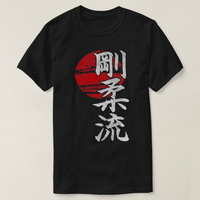 Goju Ryu Karate Stil Sol Kangi Martial Arts Dojo G T Shirt (Design framsida)