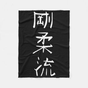Goju-ryu Karate Stil Symbol Martial Arts Training Fleecefilt