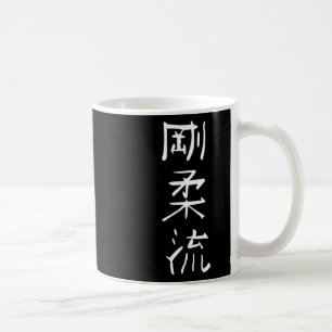 Goju-ryu Karate Stil Symbol Martial Arts Training Kaffemugg