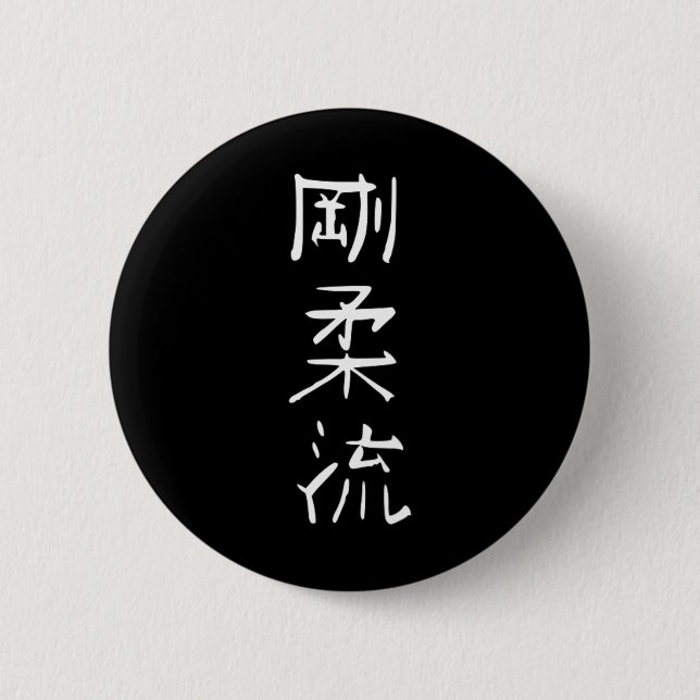 Goju-ryu Karate Stil Symbol Martial Arts Training Knapp (Framsida)