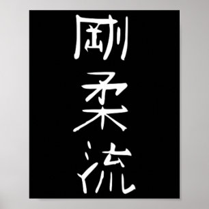 Goju-ryu Karate Stil Symbol Martial Arts Training Poster