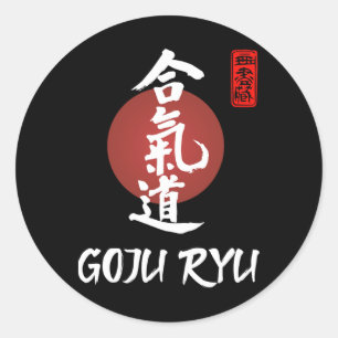 Goju Ryu Karate Uniform Goju Ryu Uniform Calligrap Runt Klistermärke