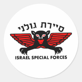 Golani Recon Light Runt Klistermärke