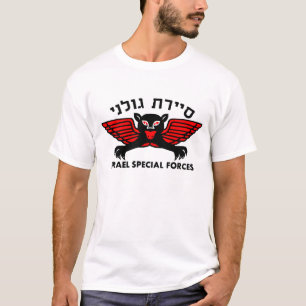Golani Recon ljust Tee Shirt