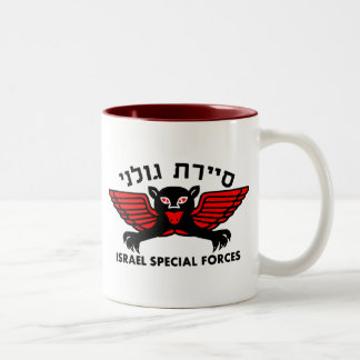 Golani Recon ljust Två-Tonad Mugg