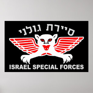 Golani Recon mörk Poster