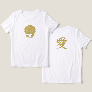 Gold Chrysanthemum & Love T Shirt