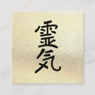 *~* Gold Foil Reiki Practitioner Master Symbol Fyrkantigt Visitkort
