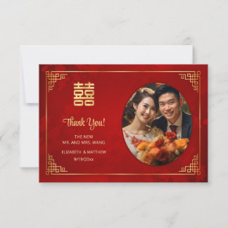 Gold Frame Photo Chinese Wedding Tack Kort
