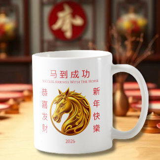 Gold Horse-2026 Chinese New Year Kaffemugg