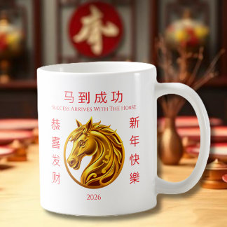 Gold Horse-2026 Chinese New Year Kaffemugg